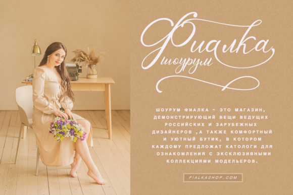 Motty Pybed Font PNG with transparent background - Preview 2