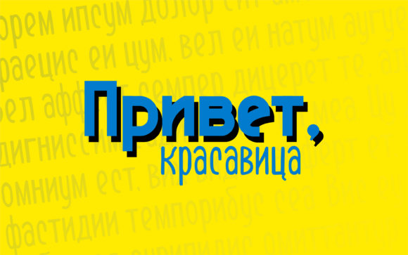 Ferlix Font - Preview 5
