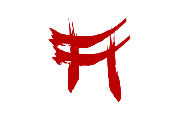 Red Torii Gate Calligraphy Japan Style
