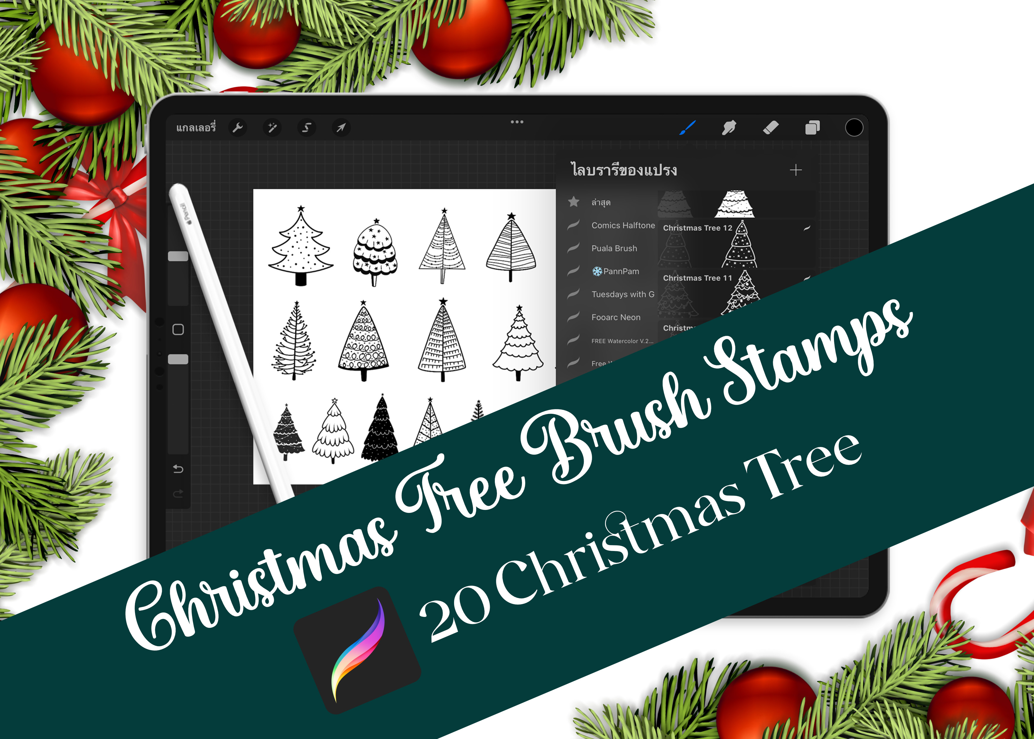 20 Procreate Christmas Tree Brush Stamp - photo 1