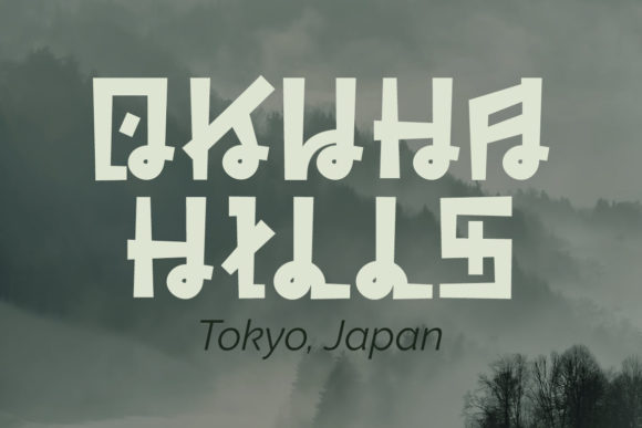 Qoroshi Font PNG with transparent background - Preview 1