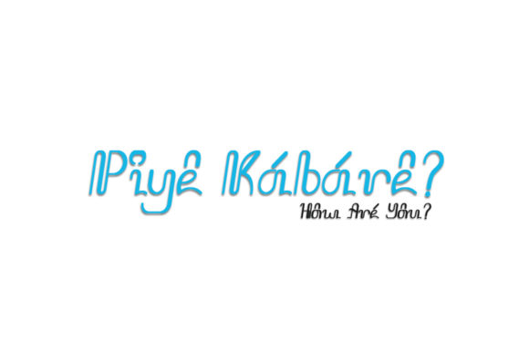 Kawulojawi Font PNG with transparent background - Preview 1
