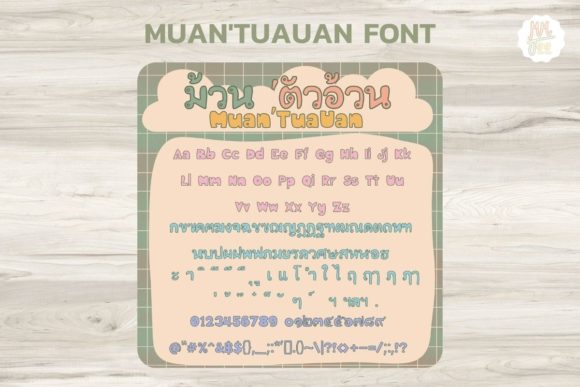 Muan Tua-Uan Font PNG with transparent background - Preview 1