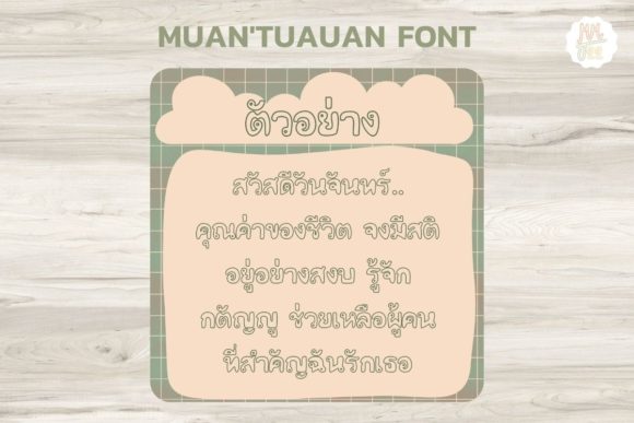 Muan Tua-Uan Font PNG with transparent background - Preview 2