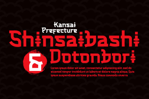 Mixiwa Faux Japanese Font PNG with transparent background - Preview 1