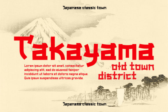 Onari Faux Japanese Font PNG with transparent background - Preview 1