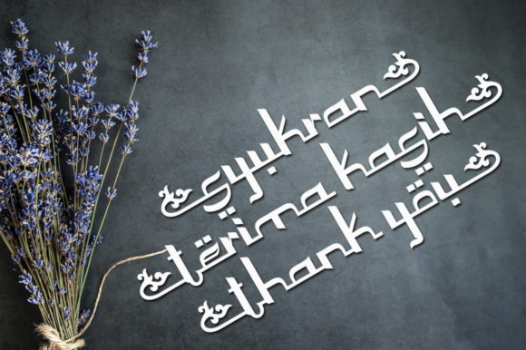 Asbatun Font - Preview 5