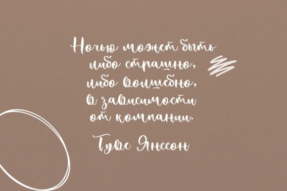 Bohema Pink Font - Preview 1