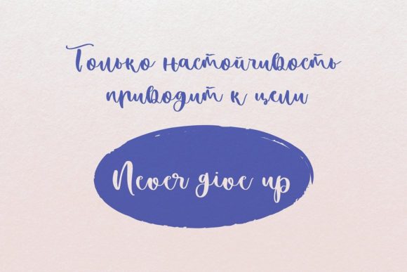 Bohema Pink Font - Preview 5
