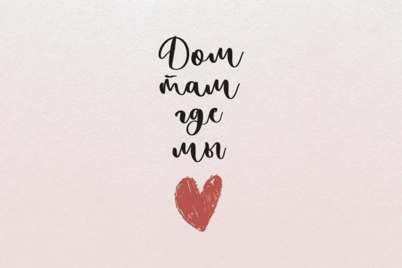 Bohema Pink Font - Preview 6
