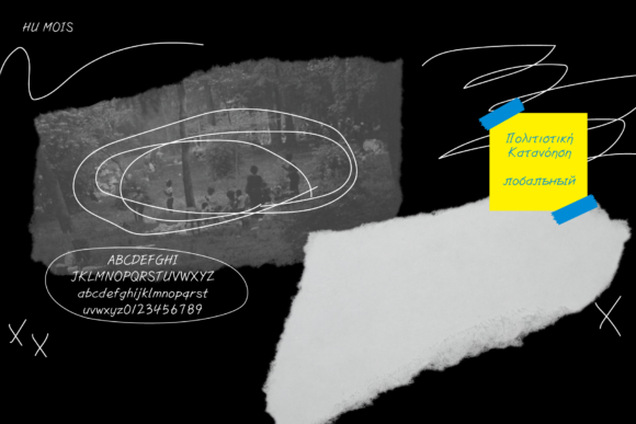 Hu Mois Font PNG with transparent background - Preview 4