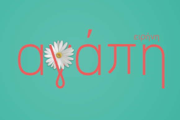 Hu Windsans Font PNG with transparent background - Preview 6