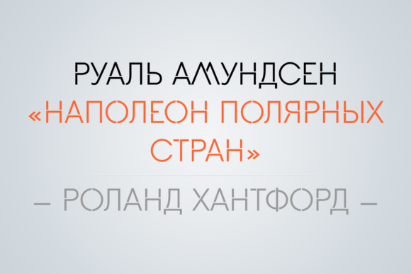 Fram Font PNG with transparent background - Preview 4