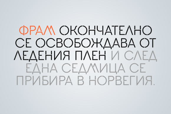 Fram Font PNG with transparent background - Preview 5
