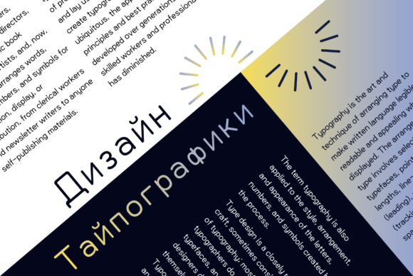 HU Basic Sans Font PNG with transparent background - Preview 4