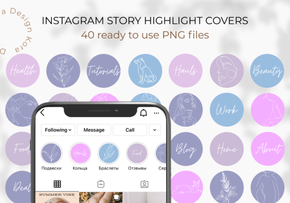 40 Line Art Instagram Highlight Covers