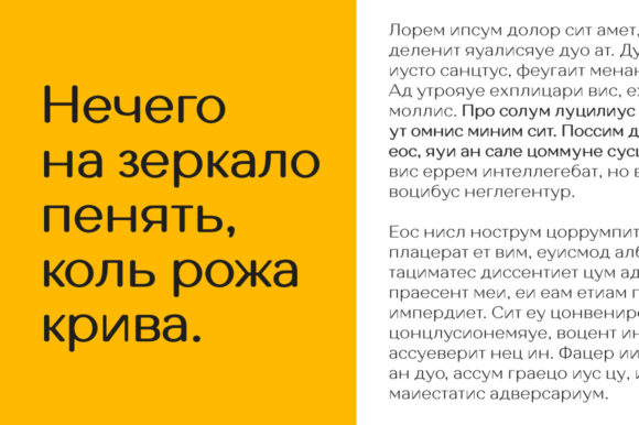 Antario Font - Preview 3
