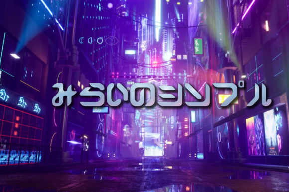 Semiautonomous Subunit Clade Family Font PNG with transparent background - Preview 6