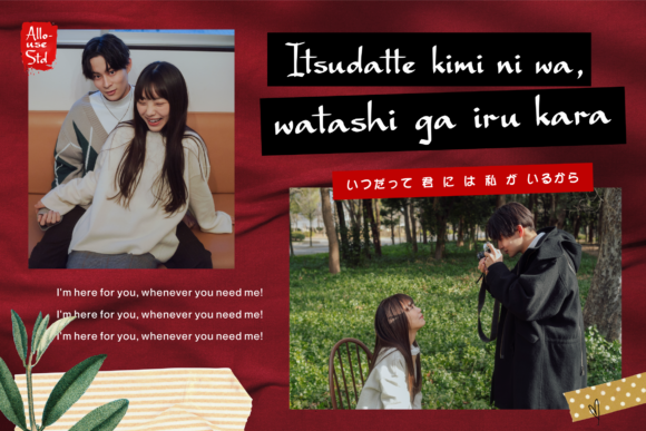 Gaze Nozarashi Font - Preview 3