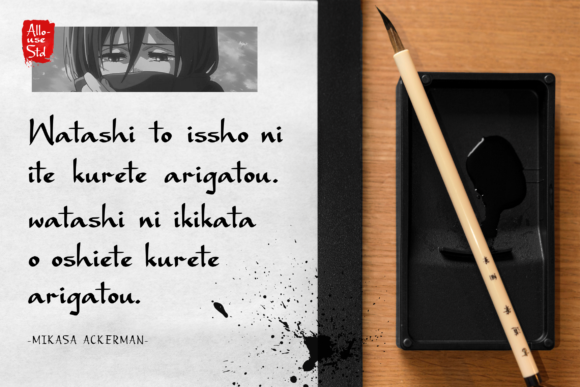 Gaze Nozarashi Font - Preview 6