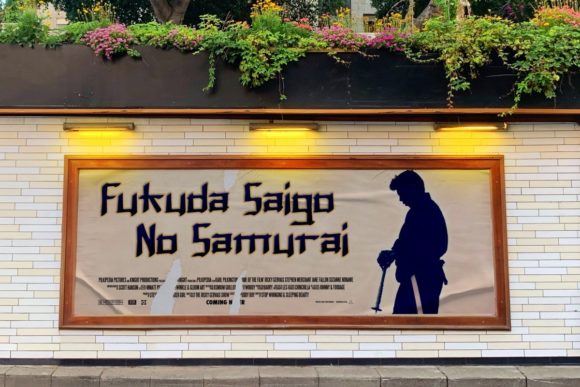 Nichibotsu Font PNG with transparent background - Preview 6
