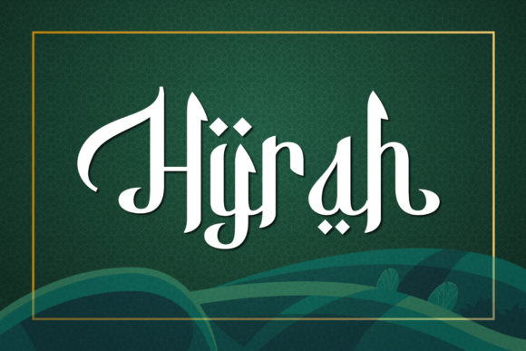 Basmala Font - Preview 6