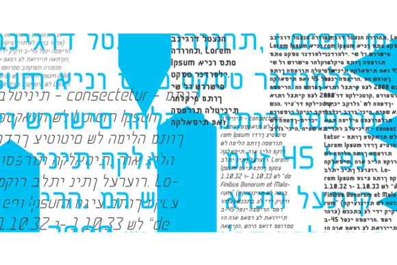 Cogan Curved Font PNG with transparent background - Preview 3
