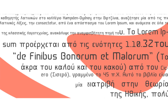 Cogan Straight Font - Preview 4