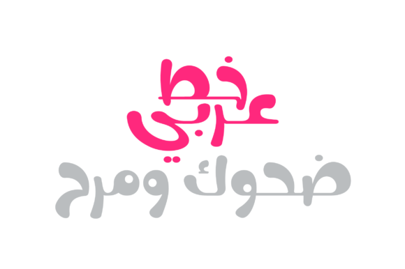 Nokta Font PNG with transparent background - Preview 1