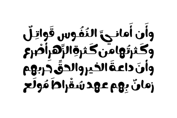 Nokta Font PNG with transparent background - Preview 3