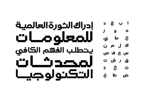 Raqami Font PNG with transparent background - Preview 1