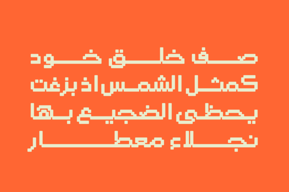 Raqami Font PNG with transparent background - Preview 2