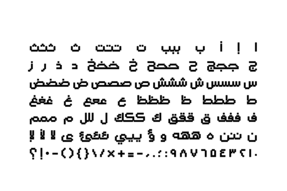 Raqami Font PNG with transparent background - Preview 3