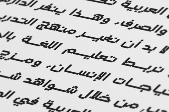 Raqami Font PNG with transparent background - Preview 5