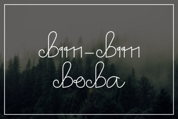 Berlala Font - Preview 1
