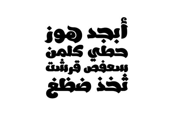 Ebhaar Font - Preview 1