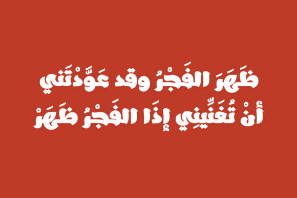 Ebhaar Font - Preview 4