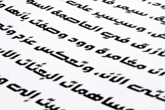 Arabigram Font - Preview 5