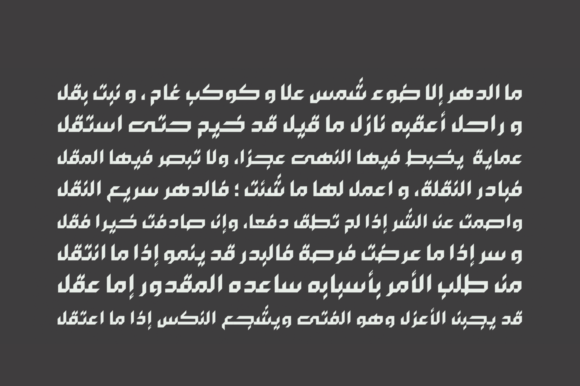 Arabigram Font - Preview 6