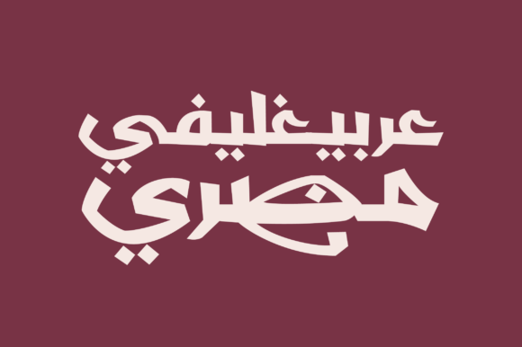 Shafrah Font PNG with transparent background - Preview 3
