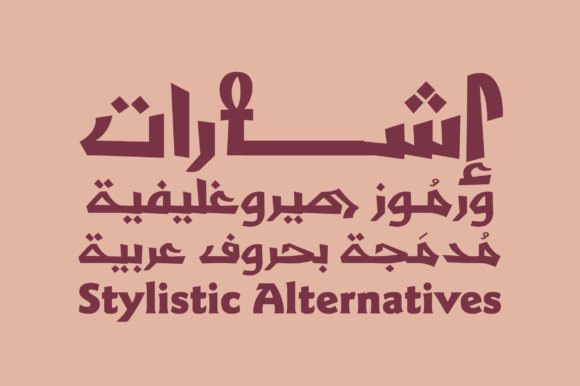 Shafrah Font PNG with transparent background - Preview 4
