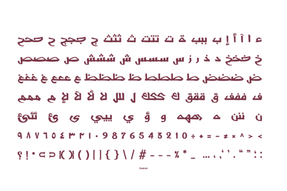 Shafrah Font PNG with transparent background - Preview 6