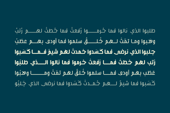Bareeq Font PNG with transparent background - Preview 2