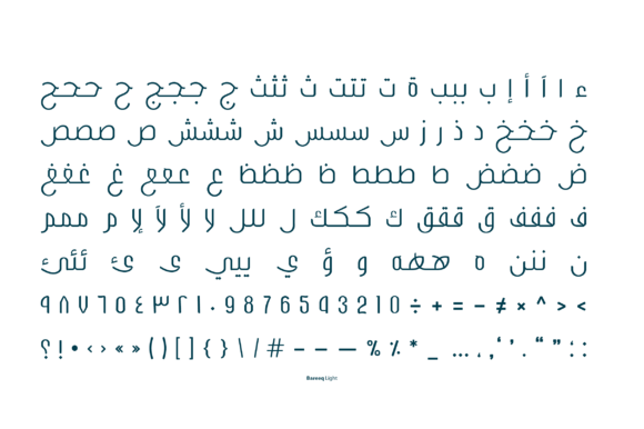 Bareeq Font PNG with transparent background - Preview 5