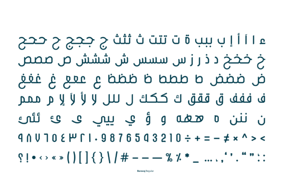 Bareeq Font PNG with transparent background - Preview 6