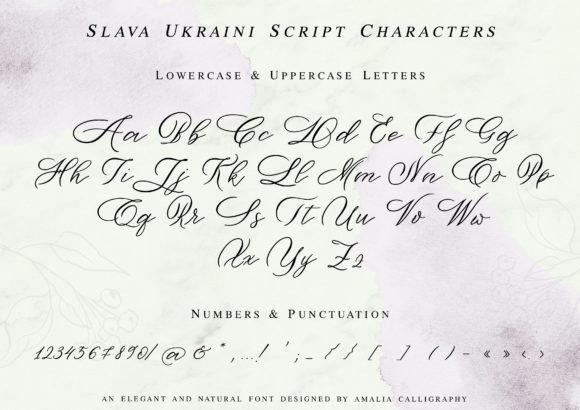 Slava Ukraini Font PNG with transparent background - Preview 1
