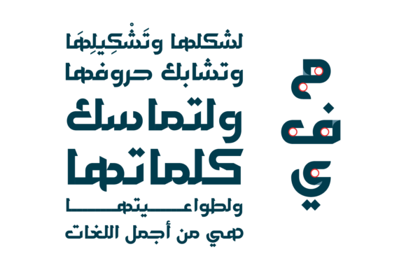 Hetaf Font PNG with transparent background - Preview 1