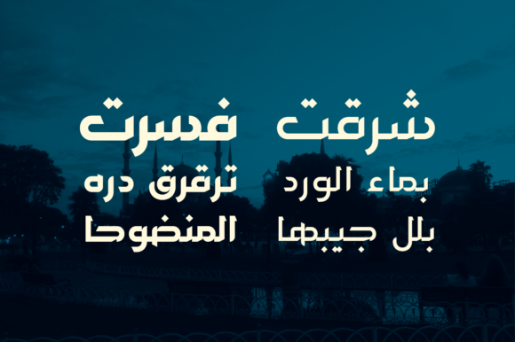Hetaf Font PNG with transparent background - Preview 2