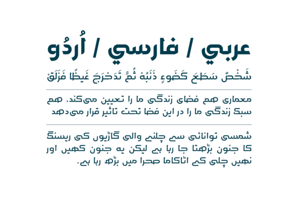 Hetaf Font PNG with transparent background - Preview 3