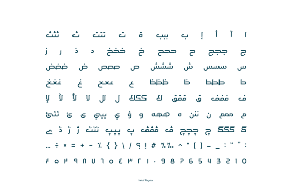 Hetaf Font PNG with transparent background - Preview 4